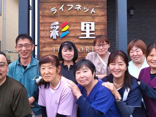 スタッフ集合の外観前  