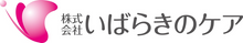 ゆったりとした居室