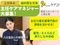 ケア21落合 主任ケアマネジャー（日勤専従）（正社員）