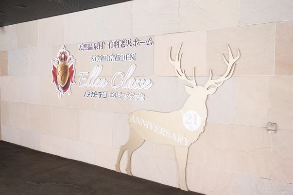 シックな看板