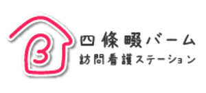 施設の看板  