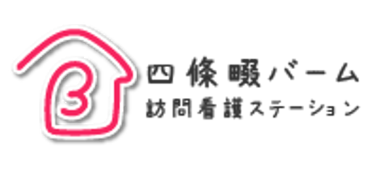 施設の看板  