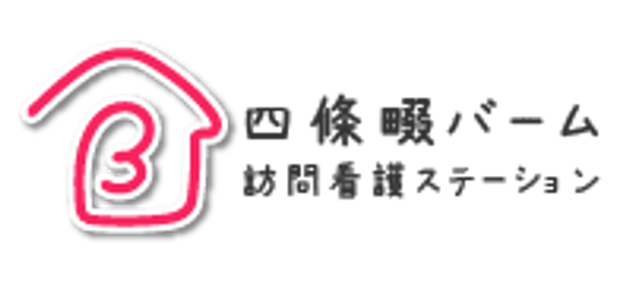 施設の看板  
