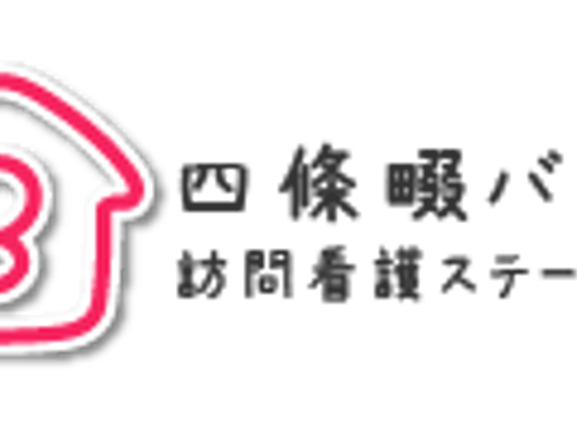 施設の看板 看板   施設の名前がシンプルに表示された看板です。施設見学前にご確認ください。