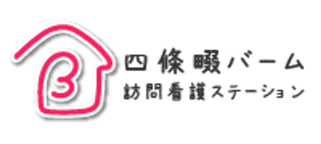 施設の看板 看板   施設の名前がシンプルに表示された看板です。施設見学前にご確認ください。