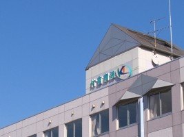 介護老人保健施設 アミスタの外観