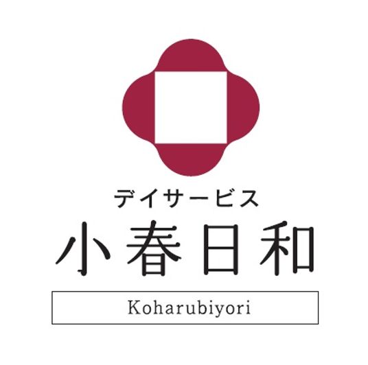 施設の看板