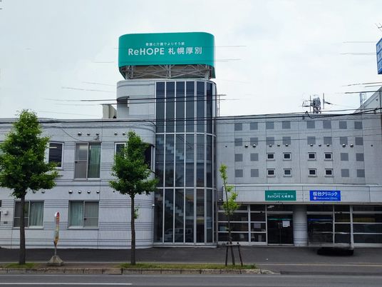 モダンな建物の外観