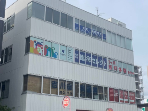 ドット365 稲毛海岸の外観