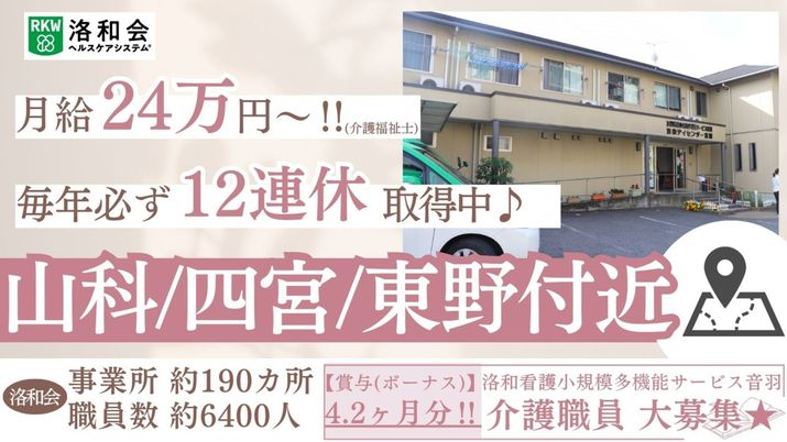 外観の建物