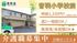 音羽小学校前の外観
