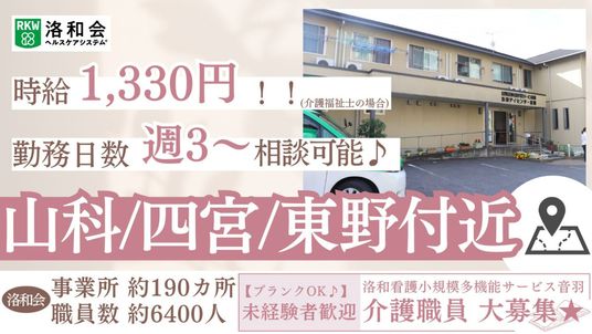 案内のある建物の外観