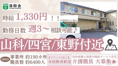 案内のある建物の外観