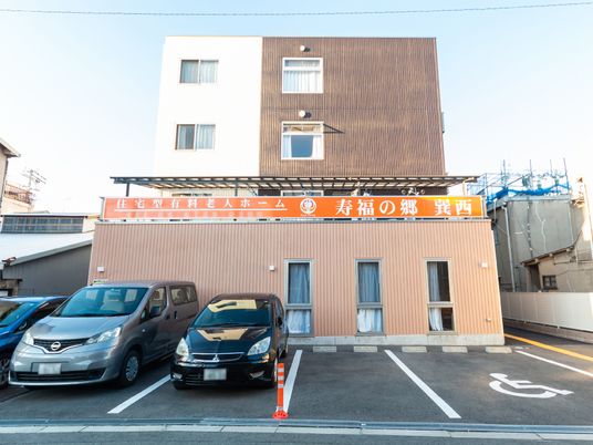 建物正面と駐車場