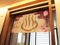 和風なれんがいの装飾