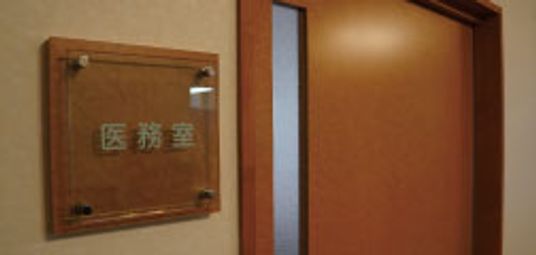 医務室のドア