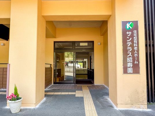 エントランスの明るい風景