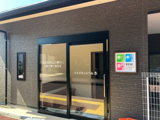 施設の正面入口  