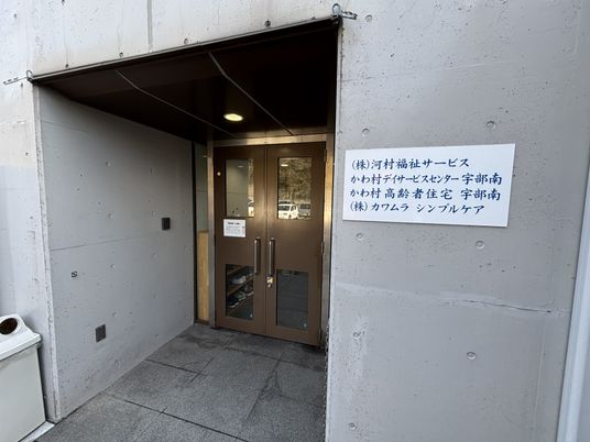 出入口の様子