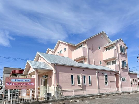 ピンク外観の建物  