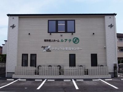 株式会社 パノラマの写真0