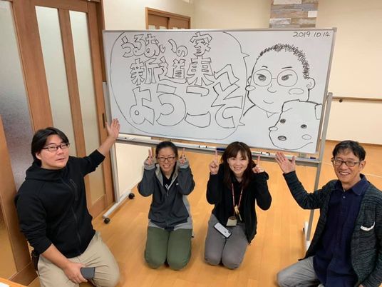 スタッフ集合の多目的室  