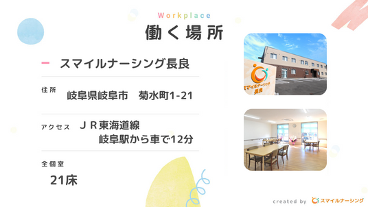 明るい食事スペース