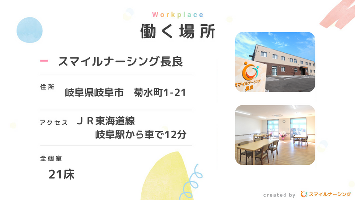 明るい食事スペース