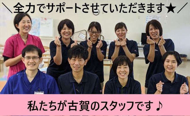 スタッフイメージ