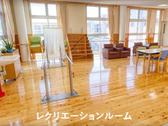 広々としたレクリエーションルーム 多目的室   明るい木目調の床が印象的なスペースで、多様なアクティビティに利用できます。自然光が心地よく入ります。