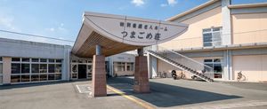 施設の正面玄関