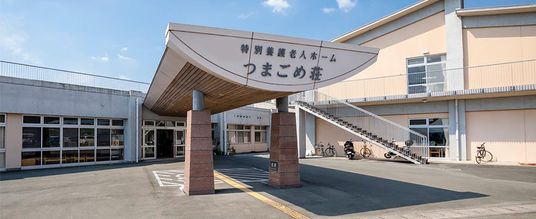 施設の正面玄関