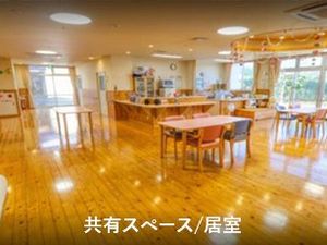 明るい共有スペース  