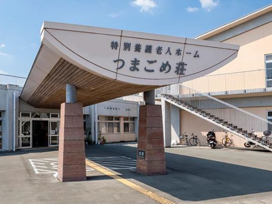 建物の外観