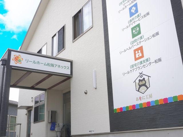 清潔なエントランス外観 外観 心地よい環境がお迎えするエントランスです。安心して仕事を始められる場がここにあります。