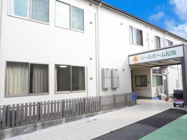 白い壁の建物と看板