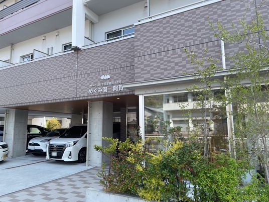 施設の車寄せエントランス