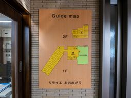 案内図掲示場所