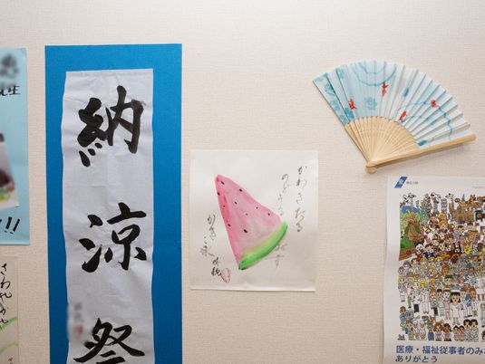 掲示物の壁面風景