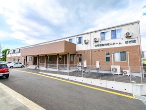 清潔感のある施設外観
