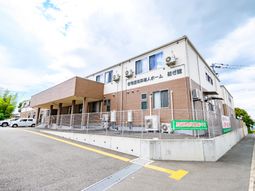 明るい施設の外観