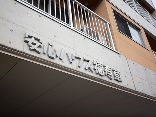 施設名が掲げられた建物の外観
