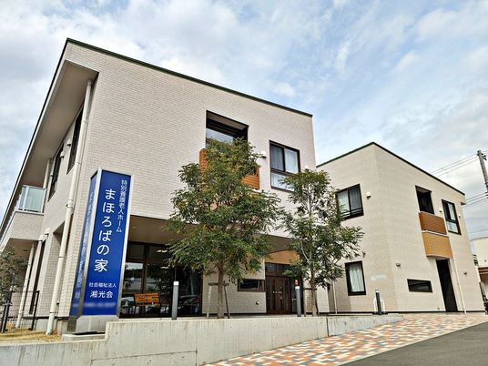 施設外観