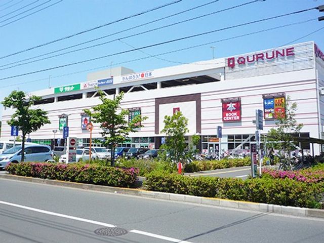 自然豊かでありながら商業施設クルネもある住みやすい街東久留米で暮らす