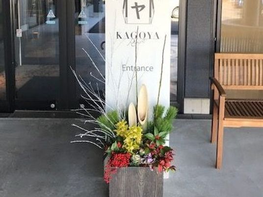 花の飾りあるエントランス  