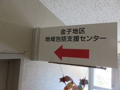 案内表示の廊下