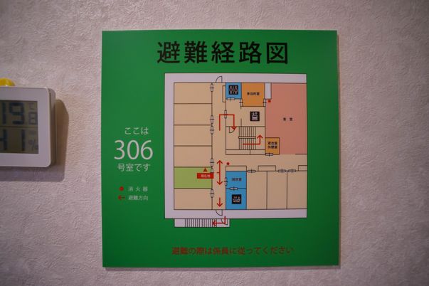 詳細な案内掲示物