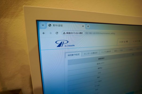 情報管理モニターの画面