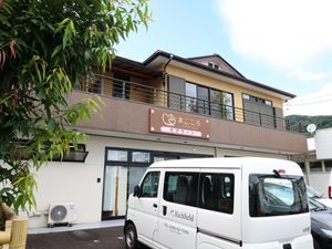 デイサービスの外観  