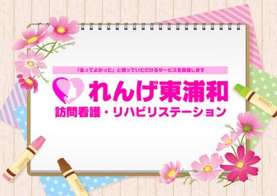 温かみのある看板